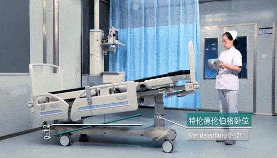 明升医疗,电动病床DA-7