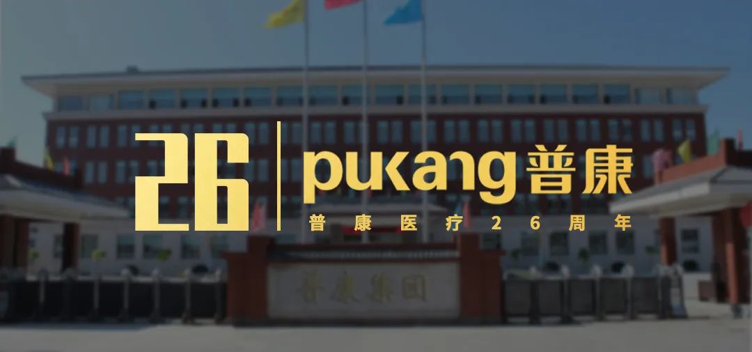 明升医疗,明升集团