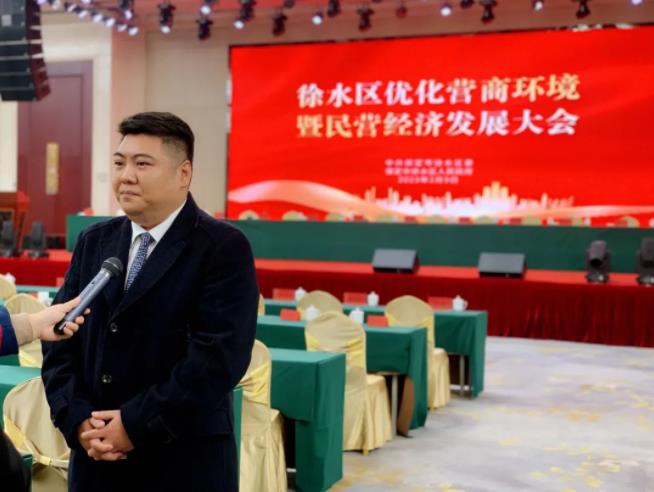 徐水区优化营商环境暨民营经济发展大会,明升集团