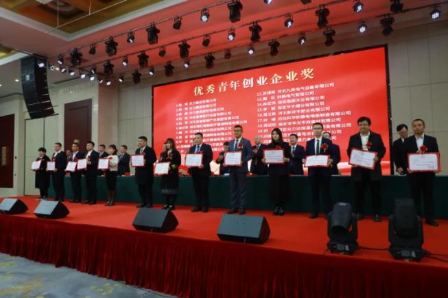 徐水区优化营商环境暨民营经济发展大会,明升集团